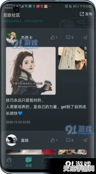 揭秘！无限暖暖相机升级包高效获取攻略，打造梦幻拍摄体验