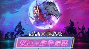 狼人杀七夕特辑，一誓之约，浪漫限时活动全攻略