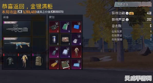 地铁逃生，揭秘最稀有变卖物，解锁财富与荣耀！