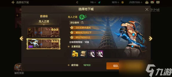 DNF手游抗魔值飙升秘籍，征服高难副本的终极策略