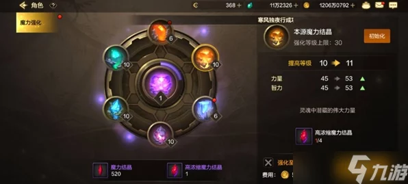 DNF手游抗魔值飙升秘籍，征服高难副本的终极策略