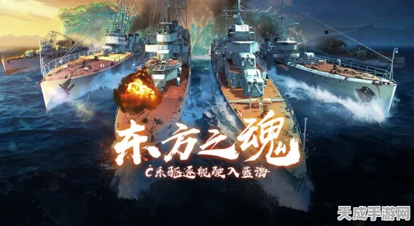 C系新舰震撼登场，战舰世界闪击战科幻涂装大赛火热开启！