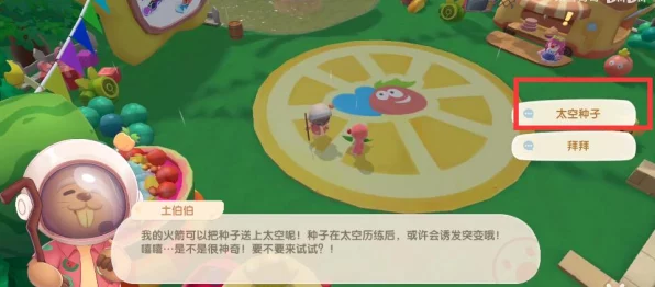 摩尔庄园揭秘，土伯伯的喜好大揭秘及趣味比赛详解