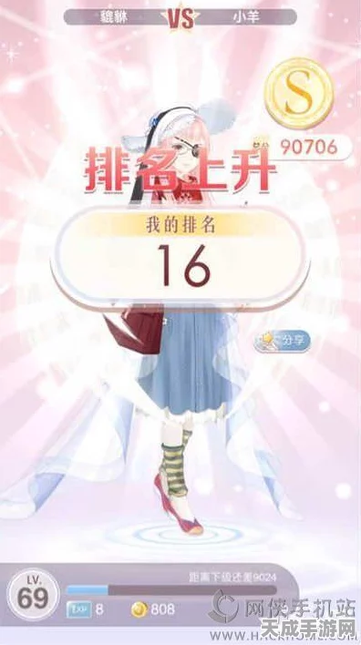 奇迹暖暖，解锁清新森女系搭配秘籍，冲击高分榜单攻略大公开