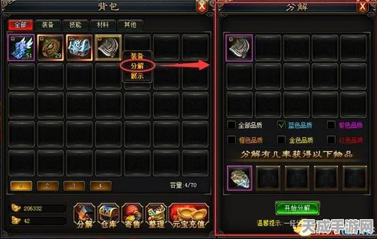 武极天下手游，深度解析装备材料交易系统，实战指南助你称霸江湖