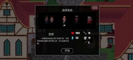魔法洞穴2加点攻略，解锁最强角色构建秘籍