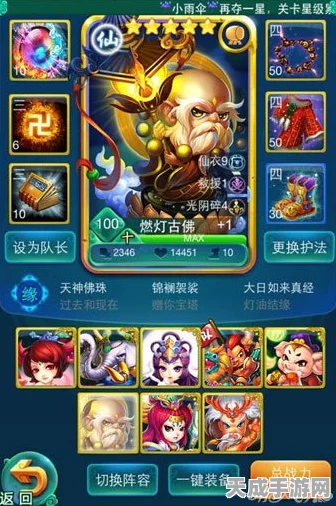 迷你西游热门角色揭秘，后羿获取攻略大放送