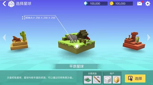 手工星球生存冒险，新手必看！基础操作界面按钮全攻略