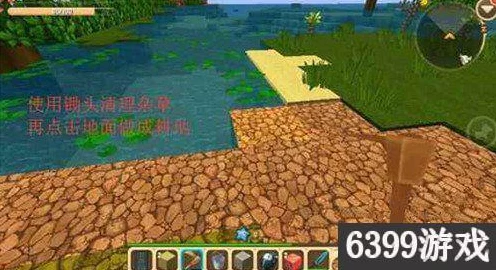 迷你世界农耕秘籍，解锁高效农作物种植技巧