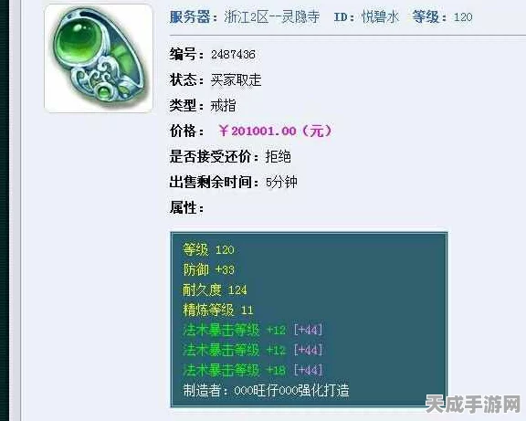 梦幻西游CBG角色交易深度解析，取消寄售与下架有何不同？