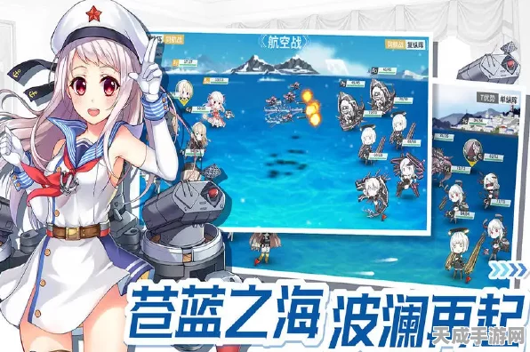 战舰少女R iOS版反和谐攻略，解锁游戏新体验！