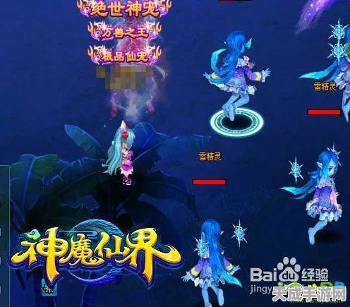 神仙道技能书大揭秘，修行者如何掌握终极武器，称霸仙界？