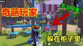 香肠派对飞车新宠儿，幽冥飞虎炫酷登场，解锁攻略大揭秘！