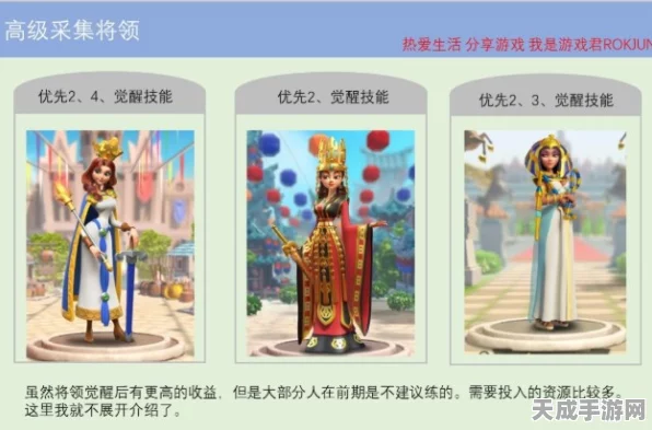 万国觉醒，揭秘克丽奥佩特拉七世女王技能全解析与实战应用