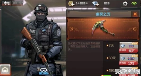 CF手游，揭秘幽冥之刃获取途径，幽灵生化钩子购买攻略大放送