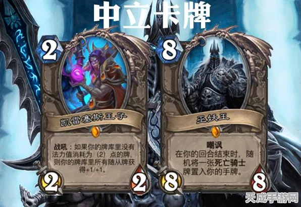 炉石传说新版攻略，尘资源短缺？教你高效应对策略！