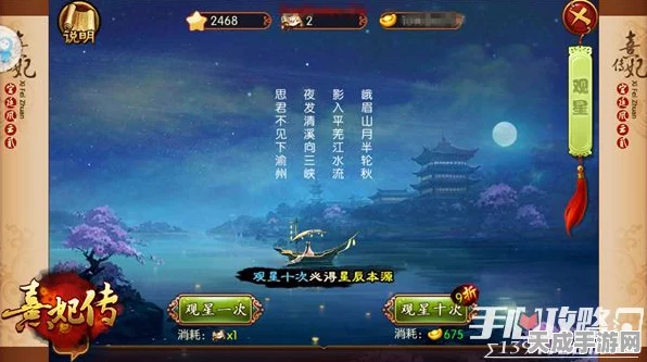 手游奇观大揭秘，无人深空玩家在山脊上重建长城与巴别塔