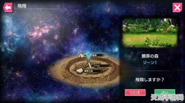 手游奇观大揭秘，无人深空玩家在山脊上重建长城与巴别塔