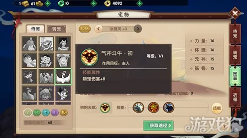 手游攻略深度解析，交错战线乌琳高效技能升级与实战策略