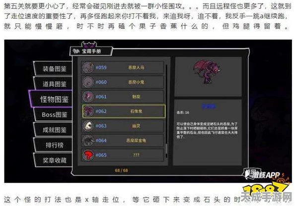 手游攻略深度解析，交错战线乌琳高效技能升级与实战策略