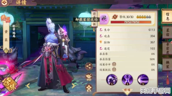 云梦四时歌，黄泉属性深度剖析与技能实战解析，助你称霸幽冥界！