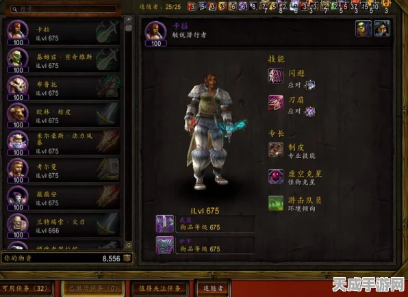 魔兽世界怀旧服，揭秘退化射线神秘来源，助你征服艾泽拉斯！