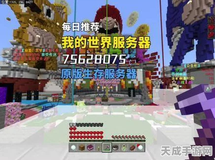 我的世界生存服务器新手攻略，从零开始的冒险之旅