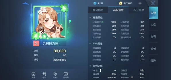 龙族幻想深度攻略，四大职业血统搭配秘籍，解锁战斗新境界