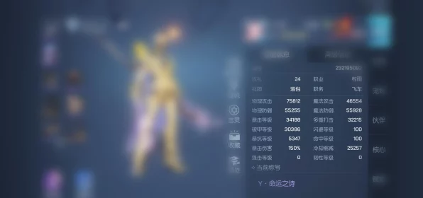 龙族幻想深度攻略，四大职业血统搭配秘籍，解锁战斗新境界