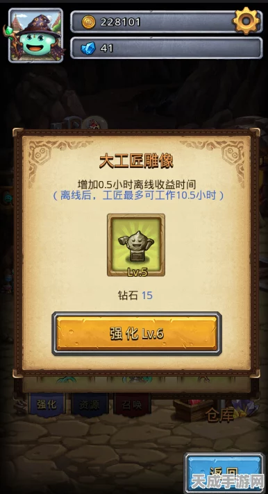 不思议迷宫钻石消费攻略，最大化收益，解锁游戏新境界