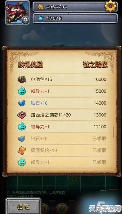 不思议迷宫钻石消费攻略，最大化收益，解锁游戏新境界