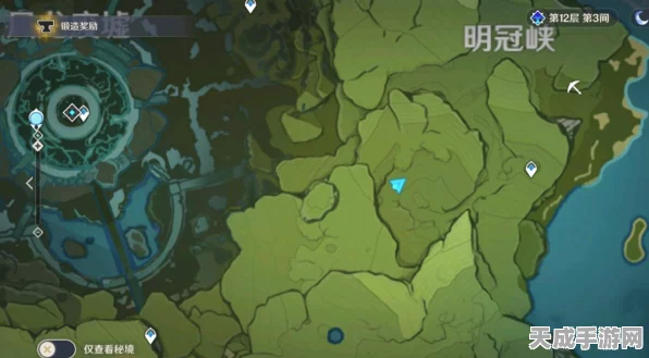 原神明冠峡隐秘宝藏全攻略，解锁独特宝藏，赢取稀有奖励！