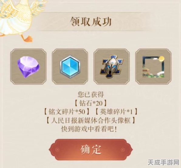 保卫萝卜4攻略揭秘，喜乐月饼节第3关高分通关秘籍