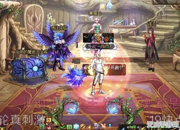 DNF红眼玩家必看，左右槽最佳辅助装备推荐