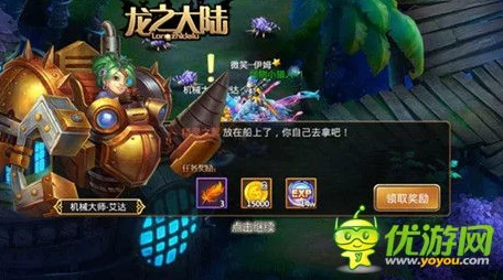 符文工厂，龙之国震撼预告发布，男女双主角自由选择，探索奇幻龙境新篇章