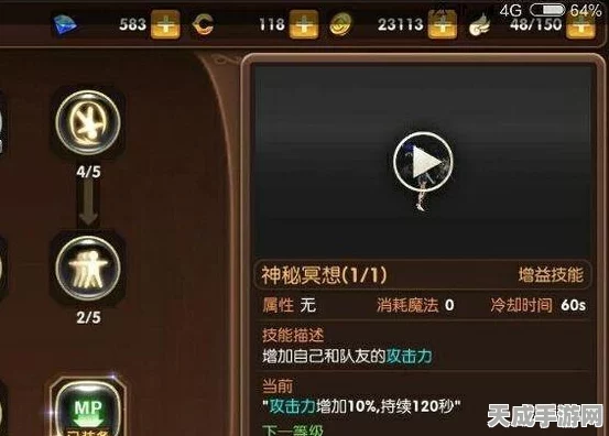 龙之谷怀旧服深度揭秘，牧师职业转职路径与技能全攻略