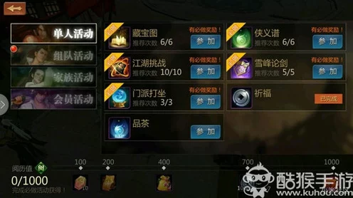 剑侠世界3百度版安卓APK震撼发布，全新赛事与福利等你来战！