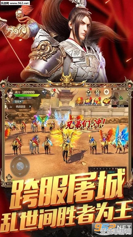 剑侠世界3百度版安卓APK震撼发布，全新赛事与福利等你来战！