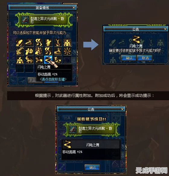DNF装备升级秘籍，无异界气息装备如何焕发新生？