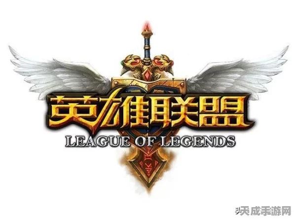 云顶之弈冠军之路，揭秘巅峰召唤师阵容与策略布局