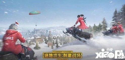 雪地精英必看！绝地求生，刺激战场2025雪地作战五大致命误区揭秘