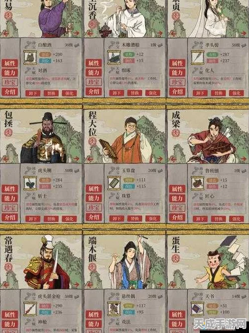 江南百景图武则天珍宝搭配攻略，解锁专属珍宝，称霸游戏新境界