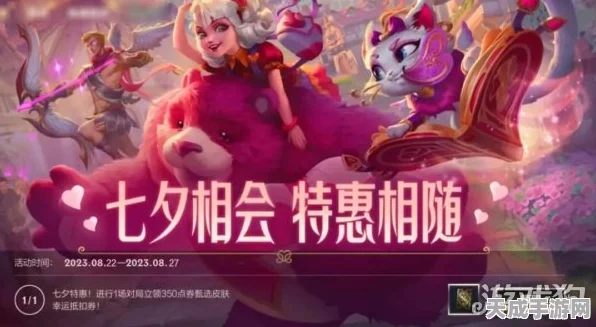 光遇新季盛启，姆明季惊喜上线，探索梦幻联动之旅