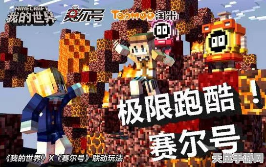 光遇新季盛启，姆明季惊喜上线，探索梦幻联动之旅
