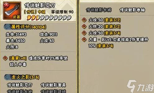 火影忍者手游深度解析，忍列传出招表全攻略，解锁战斗新境界