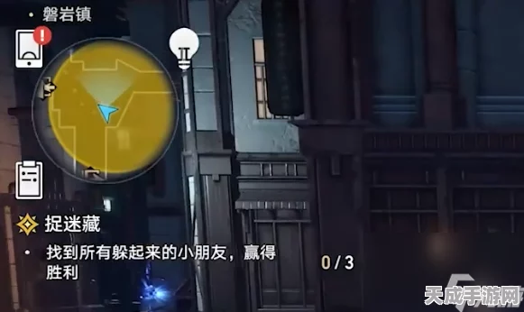 崩坏星穹铁道捉迷藏，揭秘三小孩藏身之处，全面攻略大放送