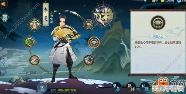 剑网3指尖江湖，揭秘李复角色背景，深度解析其实战表现