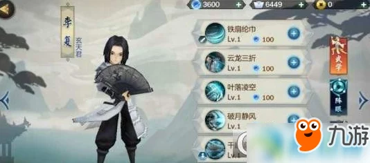 剑网3指尖江湖，揭秘李复角色背景，深度解析其实战表现