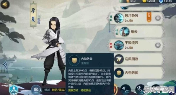 剑网3指尖江湖，揭秘李复角色背景，深度解析其实战表现