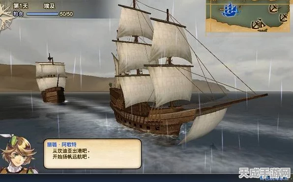 阿拉伯海探险全攻略，大航海时代5海图任务深度解析